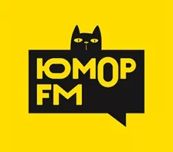 Юмор FM