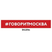 Говорит Москва