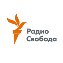 Радио свобода