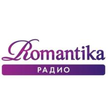 Радио Романтика