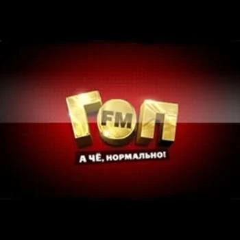 Гоп FM