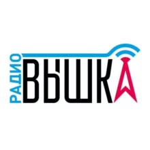 Радио Вышка