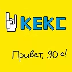 Кекс FM