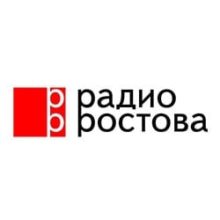 Радио Ростова