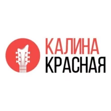 Радио Калина Красная